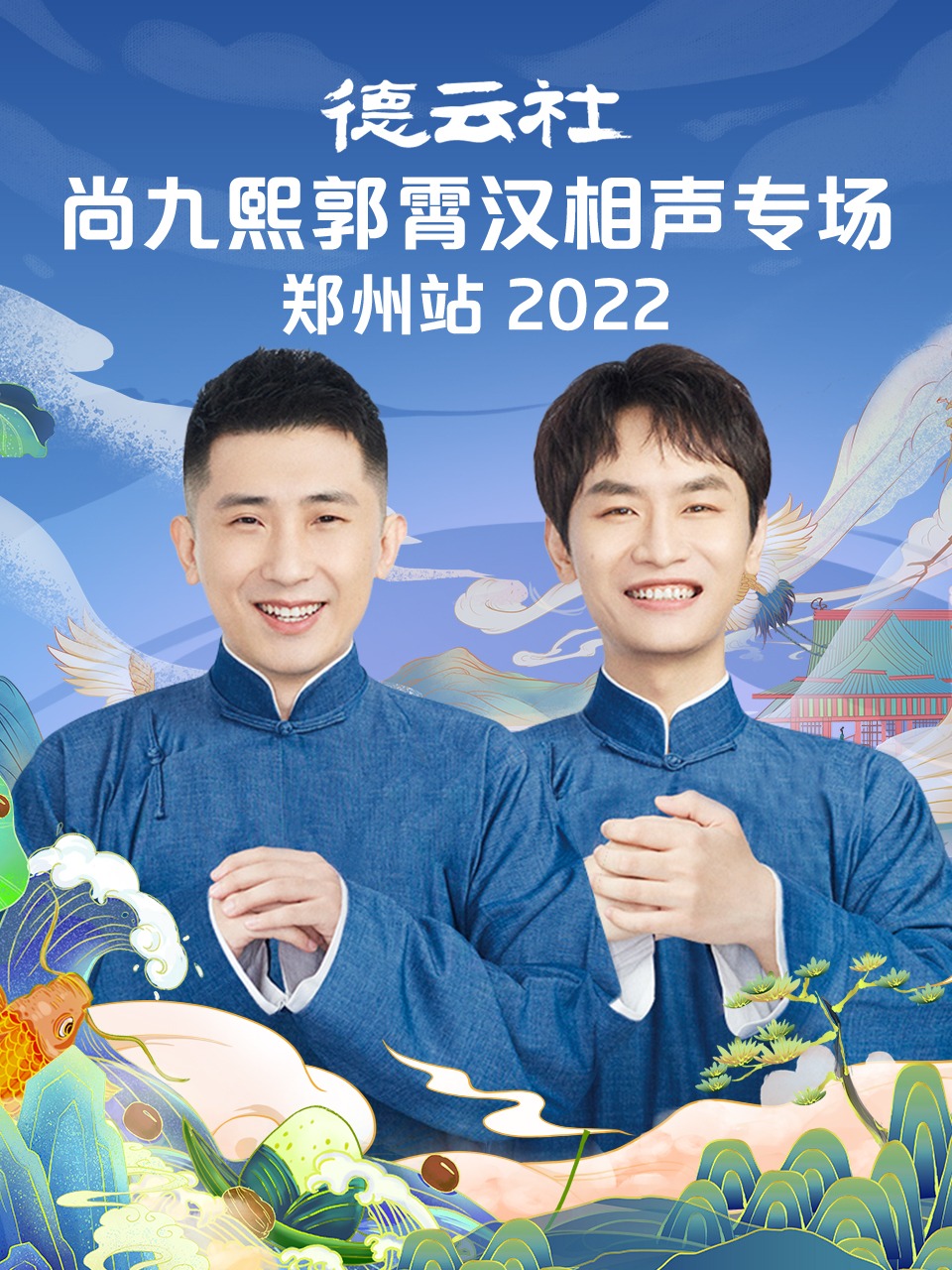 data pengeluaran lottery sgp 2020